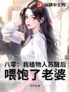 ���㣺��ֲ�������Ѻ�ι��������