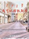 1983ҿԼ