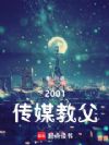 2001ý̸
