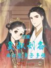 三国:皇叔刘备,为汉室多子多福