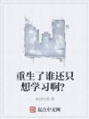 ˭ֻѧϰ