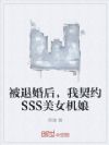 ˻ԼSSSŮ